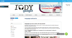 Desktop Screenshot of indygadget.com
