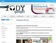 Tablet Screenshot of indygadget.com